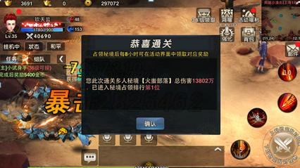 vivox9plus手机、无法充电、请联系客服？游戏画面
