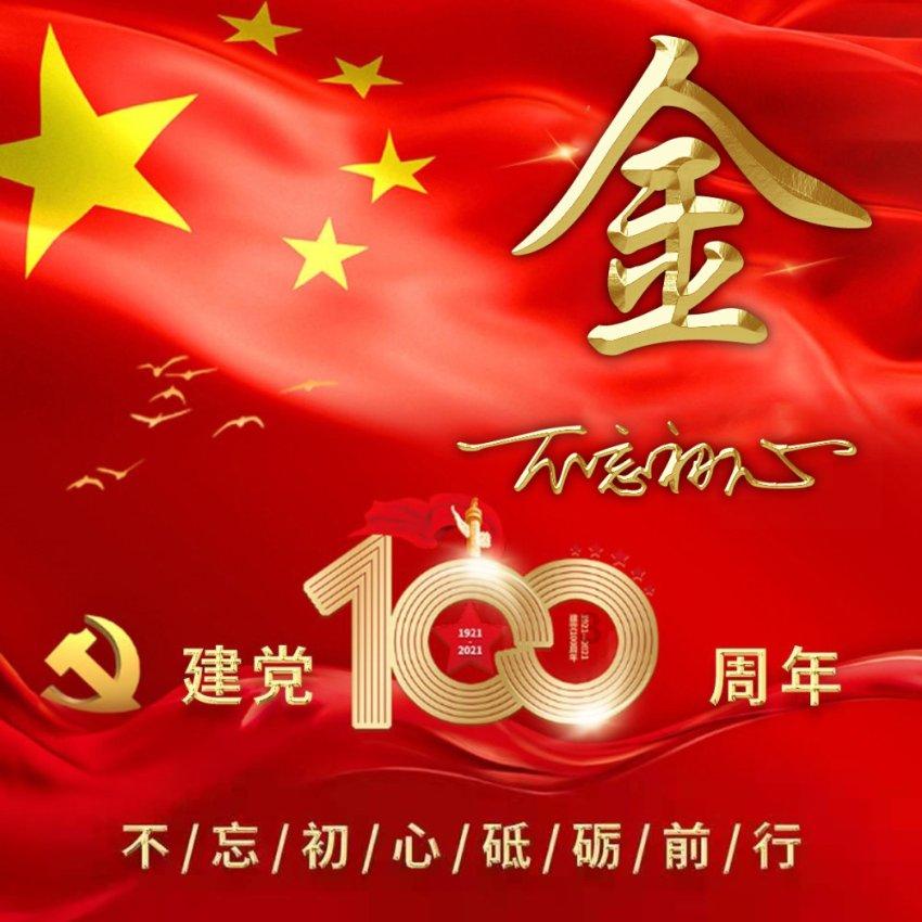 复仇之路
