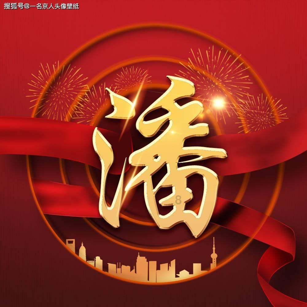 睡觉的时候经常会流口水，而且还特别臭，是身体出问题了吗？如何调理？游戏画面