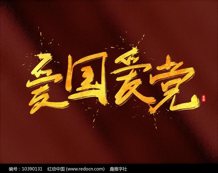 监狱允许结婚吗？游戏画面