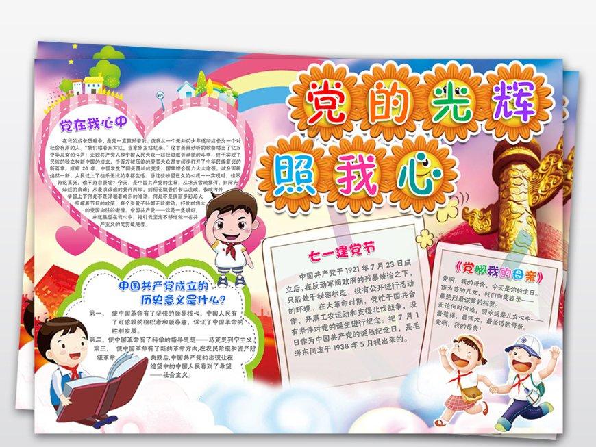 优质问答平台古代侯爷是几品大员，满足你的各类问题需求