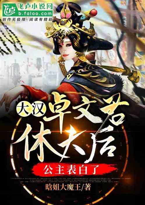 救援部落穴居人